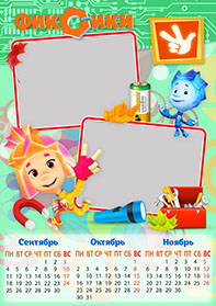 Перекидной календарь для детского сада Выборг
