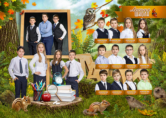 Планшет, папка, альбом для 1 класса