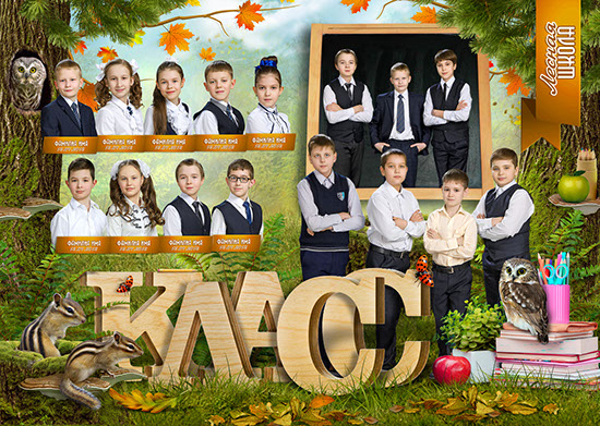 Планшет, папка, альбом для 1 класса