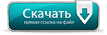 виньетка для выпускников 9 класса что это. Смотреть фото виньетка для выпускников 9 класса что это. Смотреть картинку виньетка для выпускников 9 класса что это. Картинка про виньетка для выпускников 9 класса что это. Фото виньетка для выпускников 9 класса что это